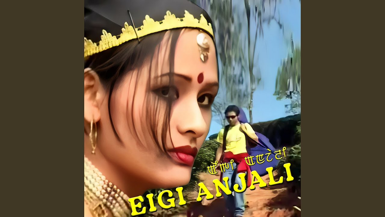 Eigi Anjali