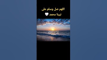 #quran #قرآن #قران_كريم #اكسبلور #الحناجر_الذهبيه #تلاوة_خاشعة #فارس_عباد #راحة_نفسية #تلاوات
