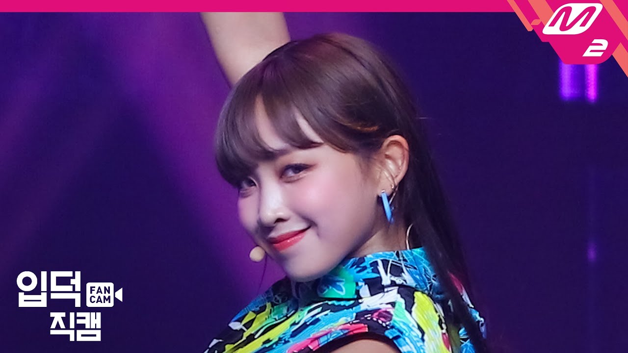 [입덕직캠] 시크릿넘버 디타 직캠 4K 'Got That Boom' (SECRET NUMBER DITA FanCam) | @MOUNTDOWN_2020.11.5