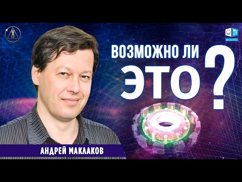 БТГ. Новые возможности для людей. Альтернативная энергетика || Субтитры