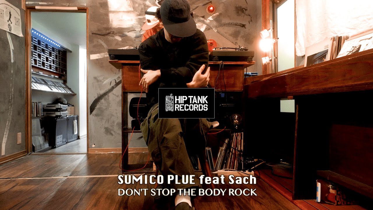 邦楽 SUMICO PLUE X JOE THE SOULDEEPER Don't Stop The BODY ROCK (Vocal Version) | SUMICO PLUE feat. Sach