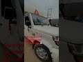 Modification pickup || #youtubeshorts #youtube #system #modification #pickup #tranding #viral