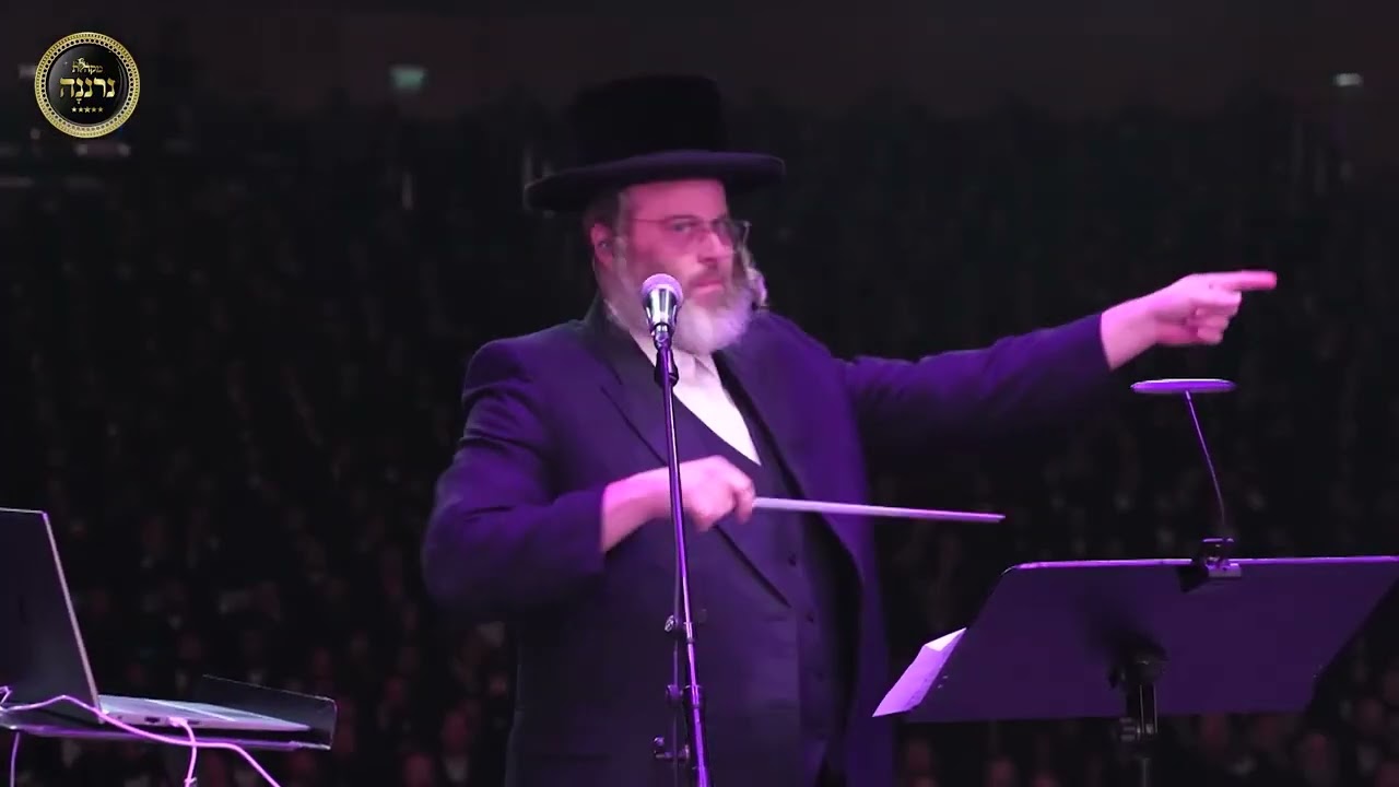 כה אמר דודי קאליש, שמחה הלפגוט, מקהלת נרננה, זינגערליך