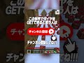 植木鉢しかない世界【まいくら・マインクラフト】 #shorts