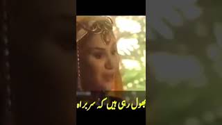 sultan slahudeen ayubi season 1 episode 24 trailer 1