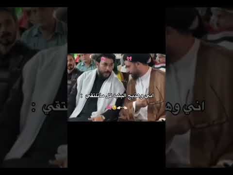 نبقى ب س نسولف فاطمه الفراشه اللهم صل على محمد وال محمد يافاطمه اكسبلور حفيدات الكرار لايك 