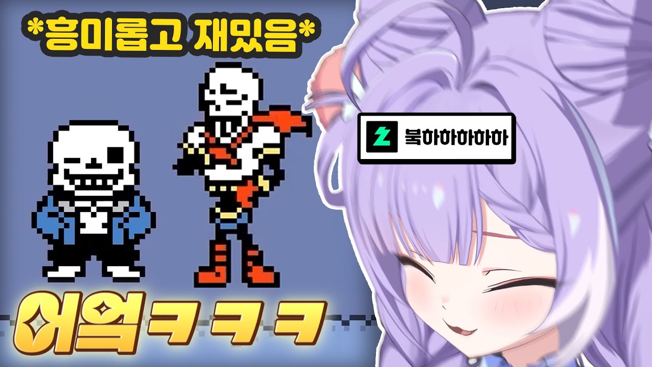 [시부키 클립] 뼈다귀 듀오의 골 때리는 드립에 정신 못 차리는 부키