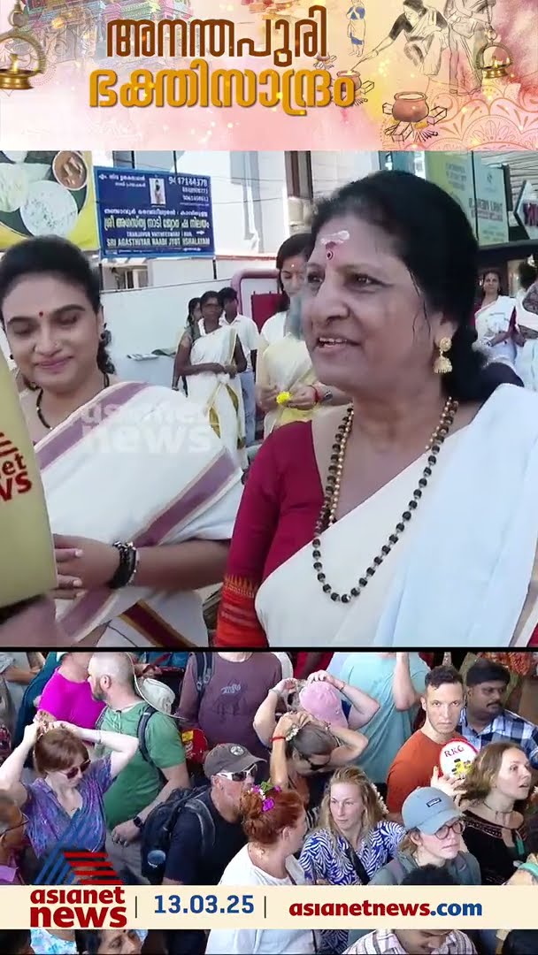 'തിരക്ക് ഒഴിവാക്കാൻ‌ ഇത്തവണ തമ്പാനൂരിൽ തന്നെ പൊങ്കാല'