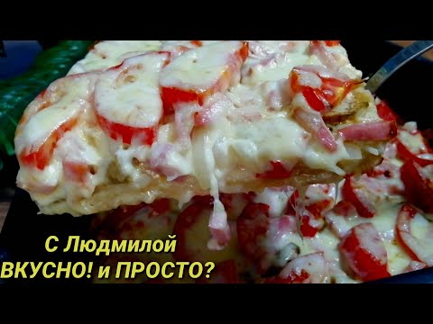 Video: Yuav Ua Cas Thiaj Ua Cov Qhob Noom Pizza