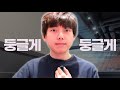 How to sing "Round and Round from Squid Game" in Korean - 둥글게 둥글게 오징어게임