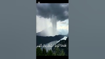 فدعا ربه اني مغلوب فانتصر #تلاوة_خاشعة #قرآن_كريم #عبد_الباسط_عبد_الصمد