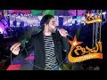 موال شقاوة وعبسلام        مليارية اولاد جهجه   شركة النجوم             نجومي
