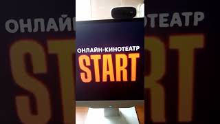 petersburg animation studio start аэроплан союзмультфильм фк фонд кино сбербанк централ партнершип