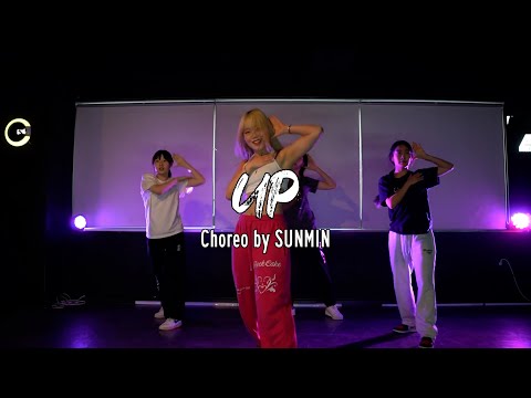 Up - Cardi B｜CHOREOGRAPHY 코레오그래피 [잠실댄스학원]