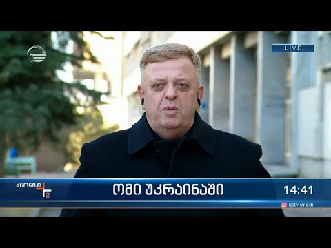 ინტერვიუ ლევან ნიკოლეიშვილთან