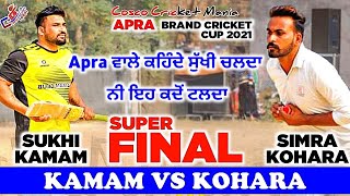 Kamamsukhi Kamam Vs Koharasimra Kohara Cosco Cricket Mania