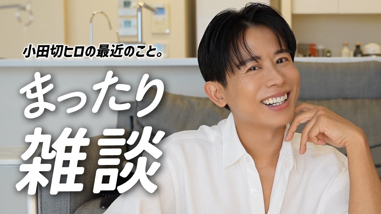 ヒロさん Chat] My schedule was completely black. Let's look back on Hiro