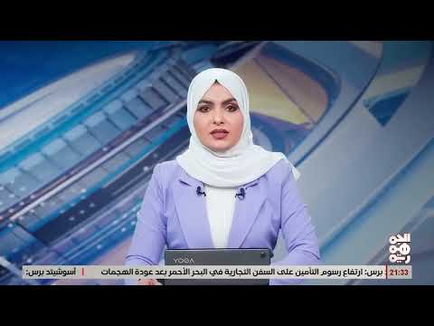 الحوثيون يطرحون عملة معدنية جديدة وسط تحذيرات من تجزئة الاقتصاد