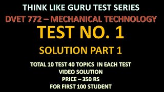 DVET 772 MECHANICAL TECHNOLOGY TEST 1 DEMO SOLUTION || ITI INSTRUCTOR || TEST SERIES || screenshot 4