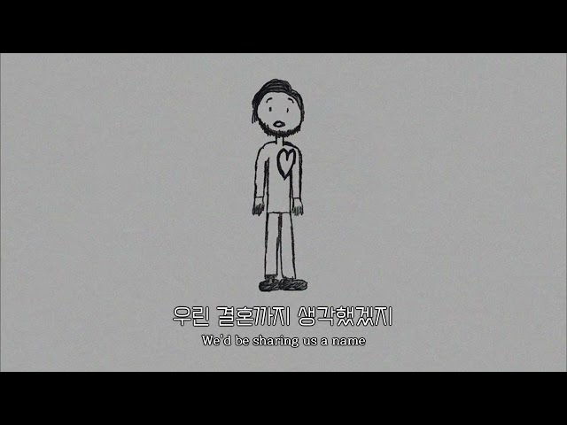 F가 T를 좋아할 때 😥 John Michael Howell - Mr. Feel  가사해석 (번역/자막/가사/플레이리스트/노래추천) class=