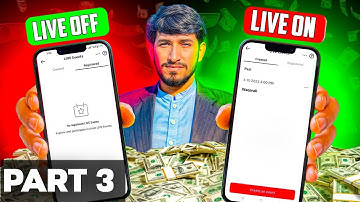 PART 3 || TikTok live event option not showing problem in Pakistan ?