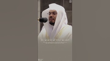 سورة يونس، عشاء 20 ربيع الأول 1442 #yasseraldossary #القرآن_الكريم #المصحف #ياسر_الدوسري #لايك