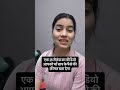 मां बाप की पाईस की भाईलु #viral