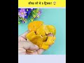 सीख लो ये 3 ट्रिक्स! #LifeHacks #SmartTricks#UsefulTips #KitchenHacks #HomeHacks#DailyHacks
