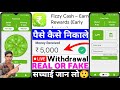 Fizzy Cash Earn Rewards App Real Or Fake Fizzy Cash Game Withdrawal Se Paise Kaise Nikale Review mp3