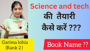 How to prepare for Science and Technology | How to prepare for Science and Technology for UPSC
