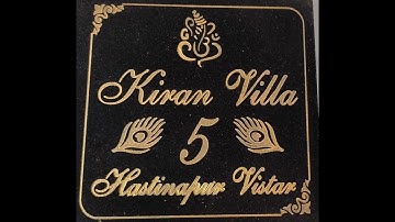 12x12 iches Granite Just finished in 15 minutes only.First time in the World CNC Smart Stone Engrave