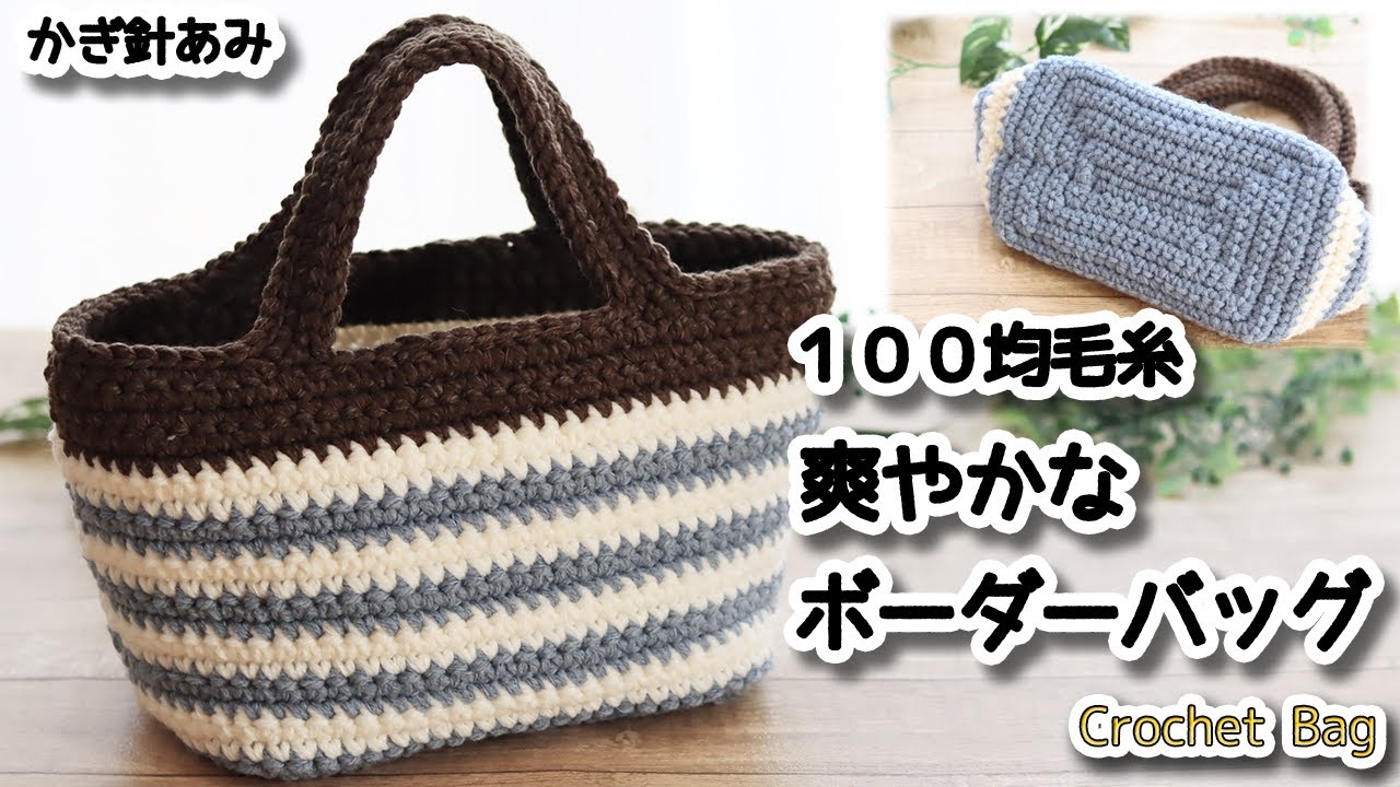 100 yen wool and lace yarn] It doesn't stretch easily ☆ I made a