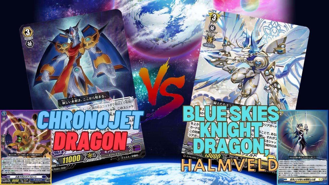 Chronojet vs Halmveld | クロノジェット・ドラゴン vs 蒼天騎竜 ハルムヴェルド | Cardfight!! Vanguard VS #5
