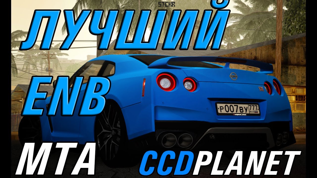CCD PLANET! ТОПОВЫЙ ПРОЕКТ МТА! ПЕРВОЕ РАЗВИТИЕ! - YouTube