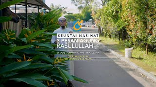 3 Pesan Agung Rasulullah - Seuntai Nasihat - Ust Muhammad Wasitho, Lc., MA