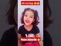 @mystical_ayushi_singh  Please Subscribe my channel 🥺