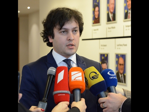 ირაკლი კობახიძის კომენტარი საქართველოს მოქალაქეებისთვის უვიზო რეჟიმის შემოღებასთან დაკავშირებით