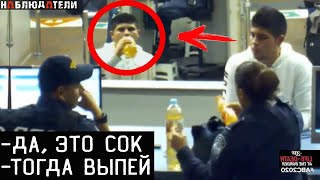 Парень Решил Обмануть Таможню И Вот, Что Из Этого Вышло.