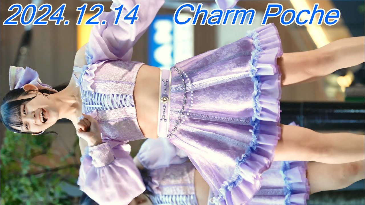 Charm Poche_アイドル『初恋ストレージ』縦動画[4K/60P]横浜ビブレ_Niigo広場/2024.12.14