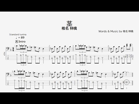 S/楽譜/アイリーンフォーリーン/ベスト/タブ譜/バンドスコア S