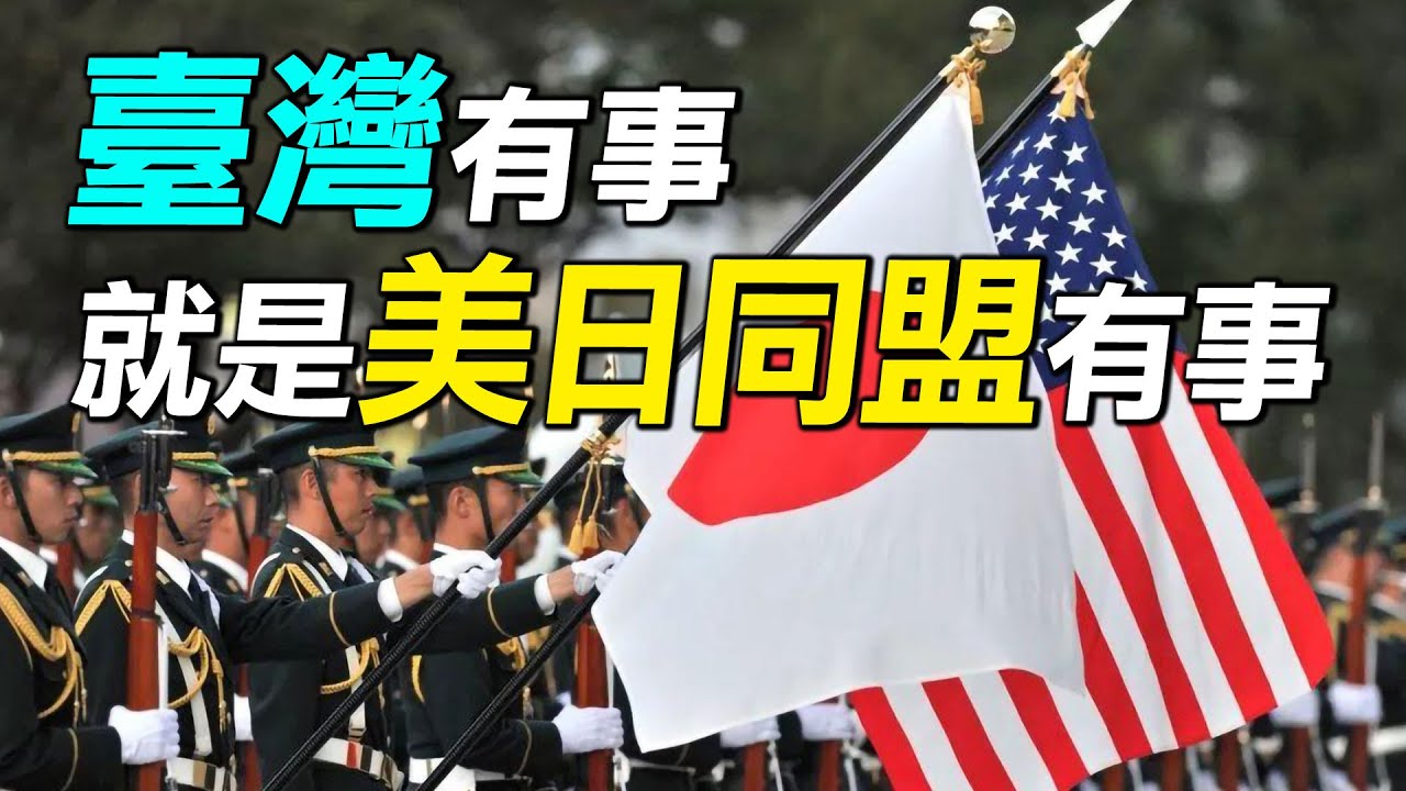 不敢打臺灣（上），中共將軍呼籲不要急於武統臺灣，背後的真實原因是什麼？| #探索時分- YouTube