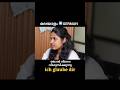Malayalam to German 🇩🇪 | Learn German | Malayalam Explanation
