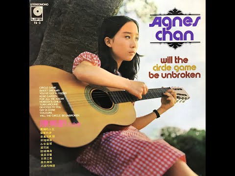 Sweet Dreams / Agnes Chan(陳美齡/アグネス・チャン)