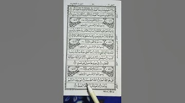 #سورة_الإخلاص #egzonibrahimi #tilawatvoiceintheworld #ikhlas #اكسبلور #911