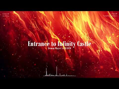 Entrance to Infinity Castle - 椎名豪