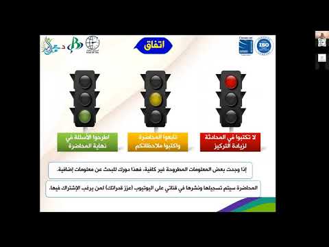 محاضرة عجلة الحياة