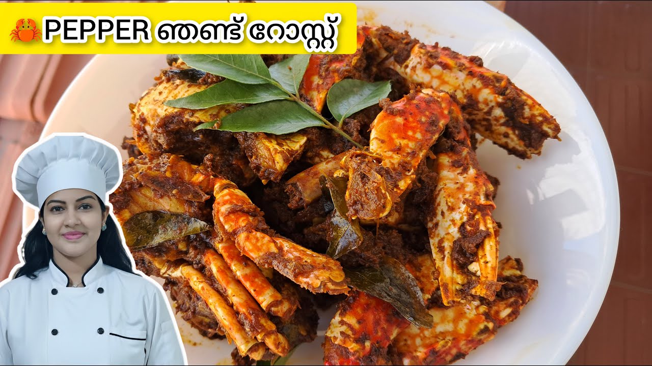 🔥കിടിലൻ PEPPER CRAB ROAST🦀 | Variety Pepper ഞണ്ട് റോസ്റ്റ് കേരള സ്റ്റൈൽ