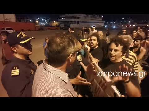 Ένταση στο λιμάνι της Σούδας