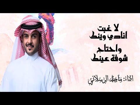ماجد الرسلاني ادعج عيون 20