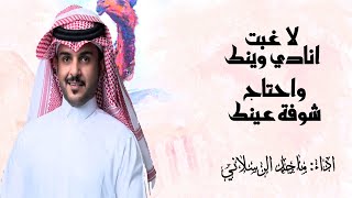 ماجد الرسلاني -ادعج عيون @alrslani20